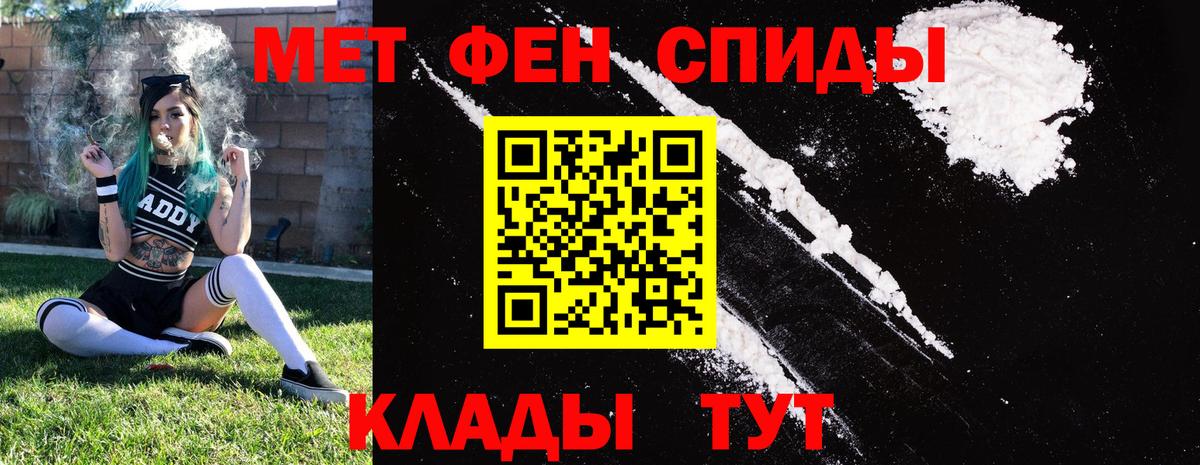 Amphetamine 98% Коммунар