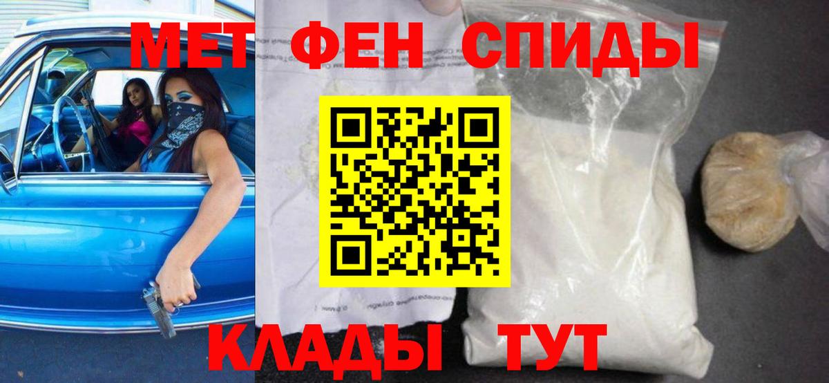 АМФЕТАМИН  Вход с VPN  Коммунар  Amphetamine 98% 