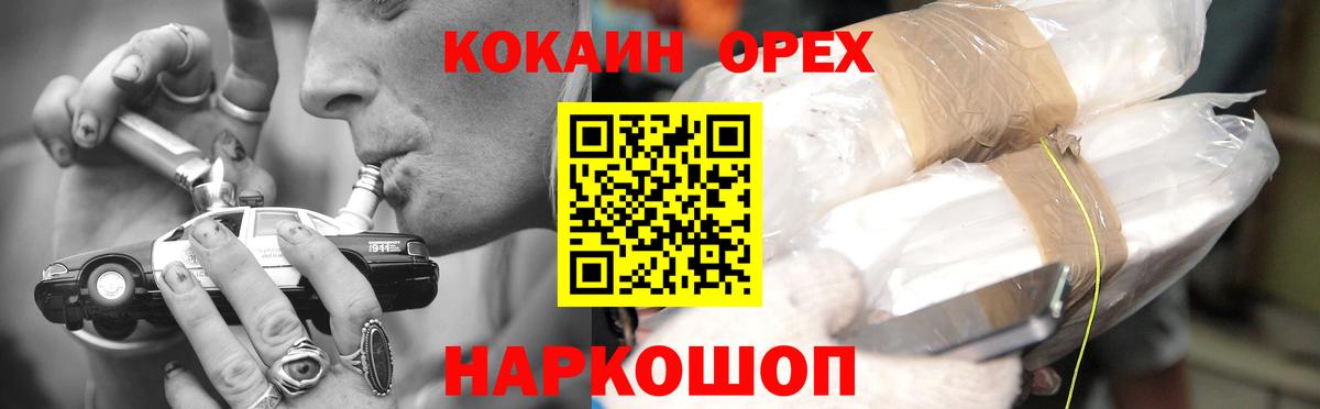 КОКАИН VHQ Коммунар