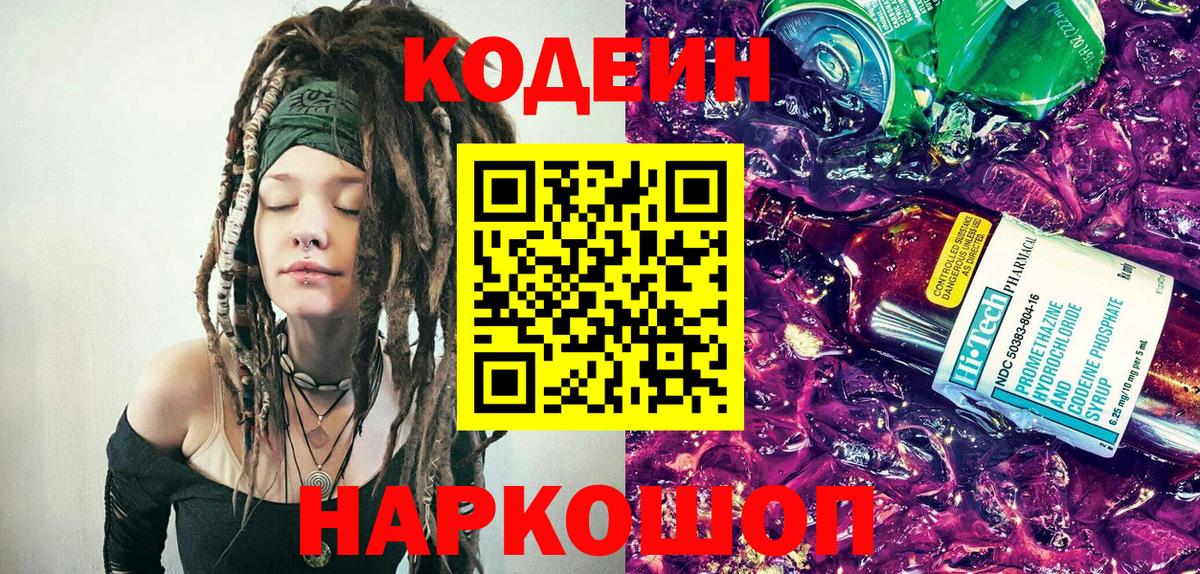Бошки Шишки Коммунар