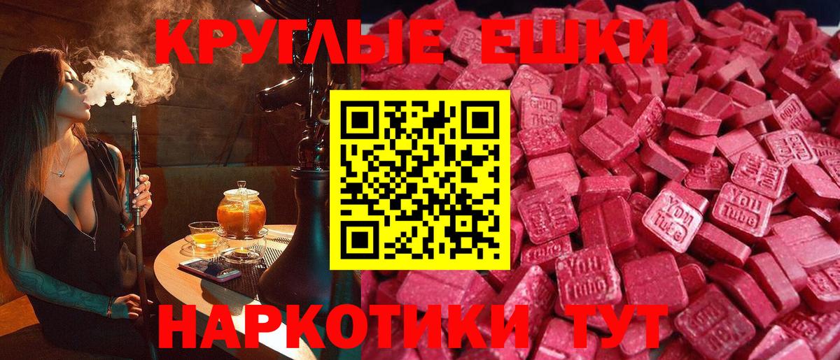 Экстази VHQ  Экстази louis Vuitton  Коммунар  Вход с VPN 