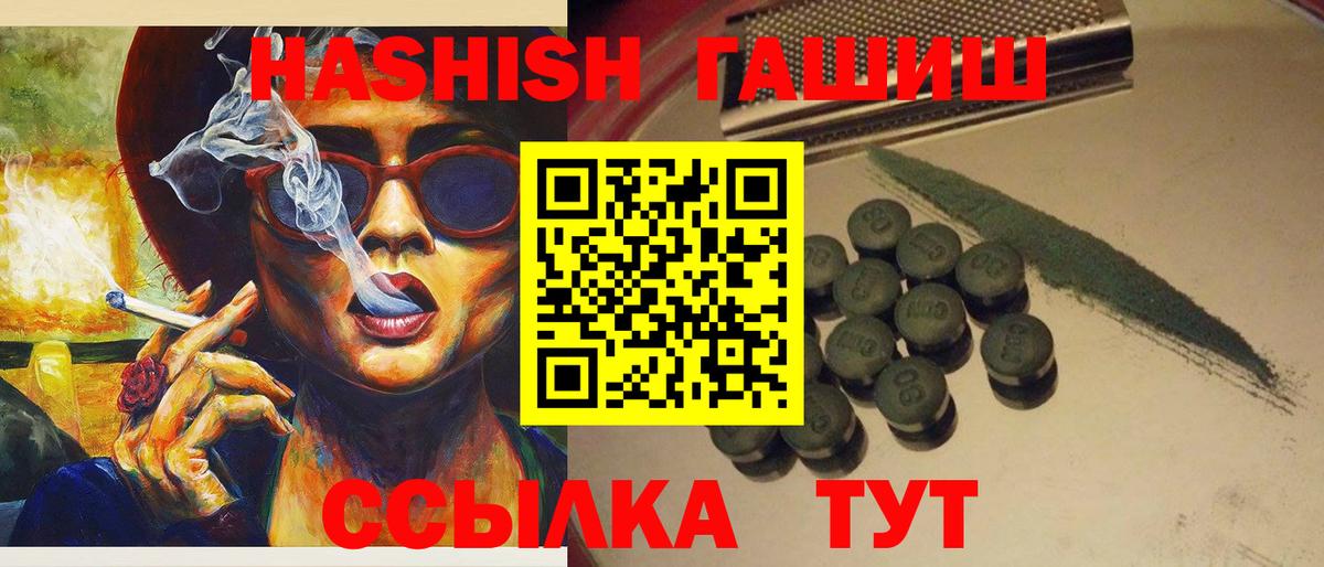 ГАШ AMNESIA HAZE  Вход с VPN  ГАШИШ AMNESIA HAZE  ГАШ  Коммунар 