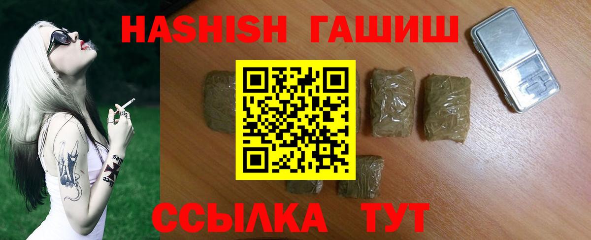 ГАШ 40% ТГК Коммунар