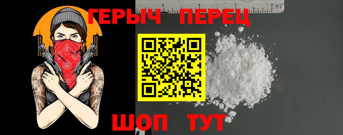 ГЕРОИН Афган  Вход с VPN  Коммунар 