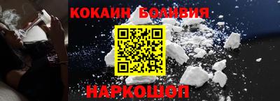 синтетический гашиш Кинель