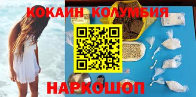 шишки Коммунар