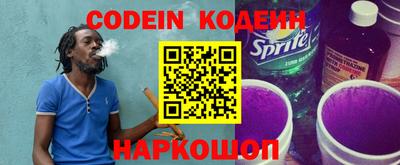 синтетический гашиш Кинель