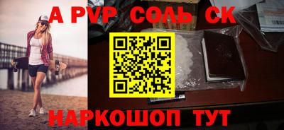 герыч Кимры