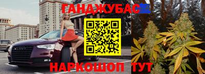 синтетический гашиш Кинель