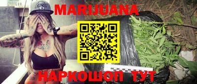 гашишное масло Кингисепп