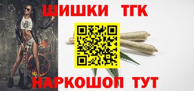 синтетический гашиш Кинель