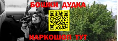 прущая мука Комсомольск-на-Амуре