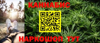 синтетический гашиш Кинель