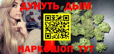 гашишное масло Кингисепп