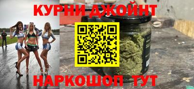 шишки Коммунар