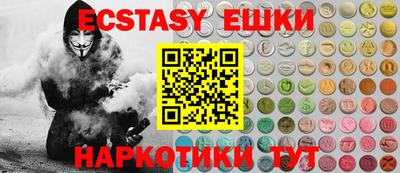 синтетический гашиш Кинель