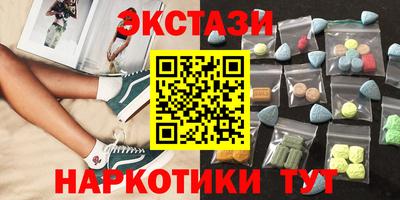 синтетический гашиш Кинель
