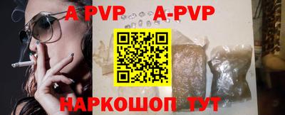 синтетический гашиш Кинель