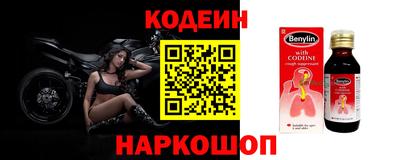 синтетический гашиш Кинель