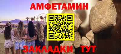 синтетический гашиш Кинель