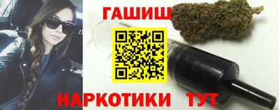 синтетический гашиш Кинель