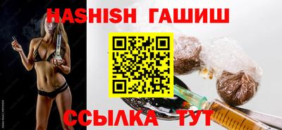 гашишное масло Кингисепп