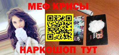 синтетический гашиш Кинель