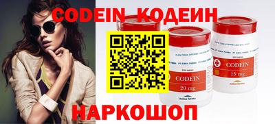 синтетический гашиш Кинель
