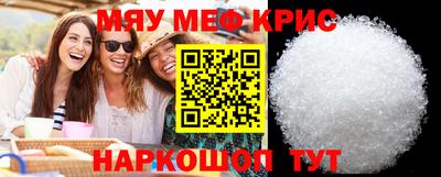синтетический гашиш Кинель