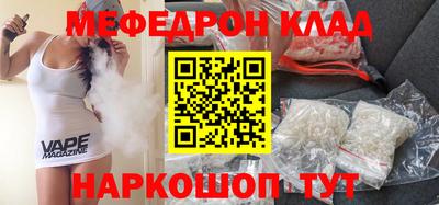 синтетический гашиш Кинель