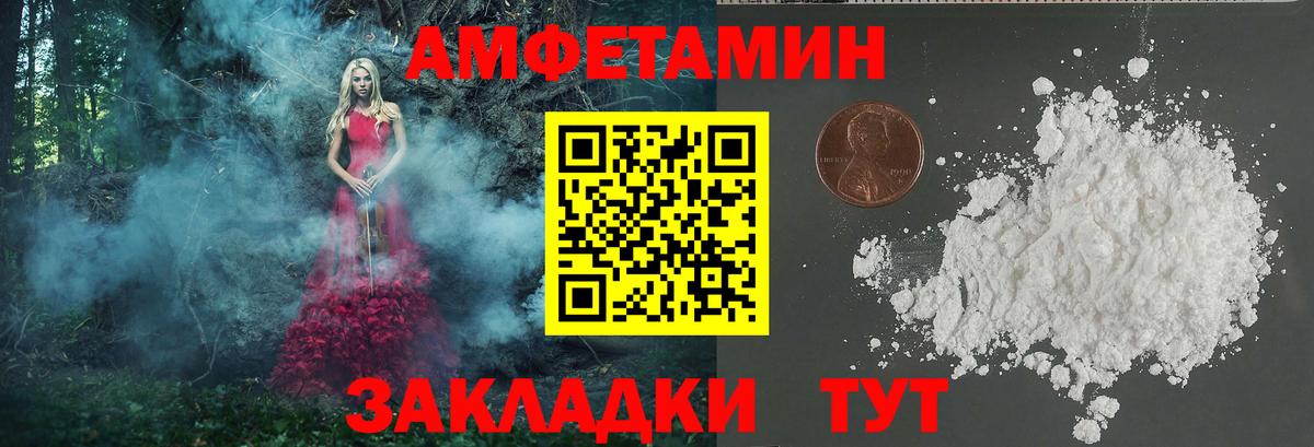 Метамфетамин  МЕТАМФЕТАМИН мет  Коммунар  Вход с VPN  МЕТАМФЕТАМИН мет 