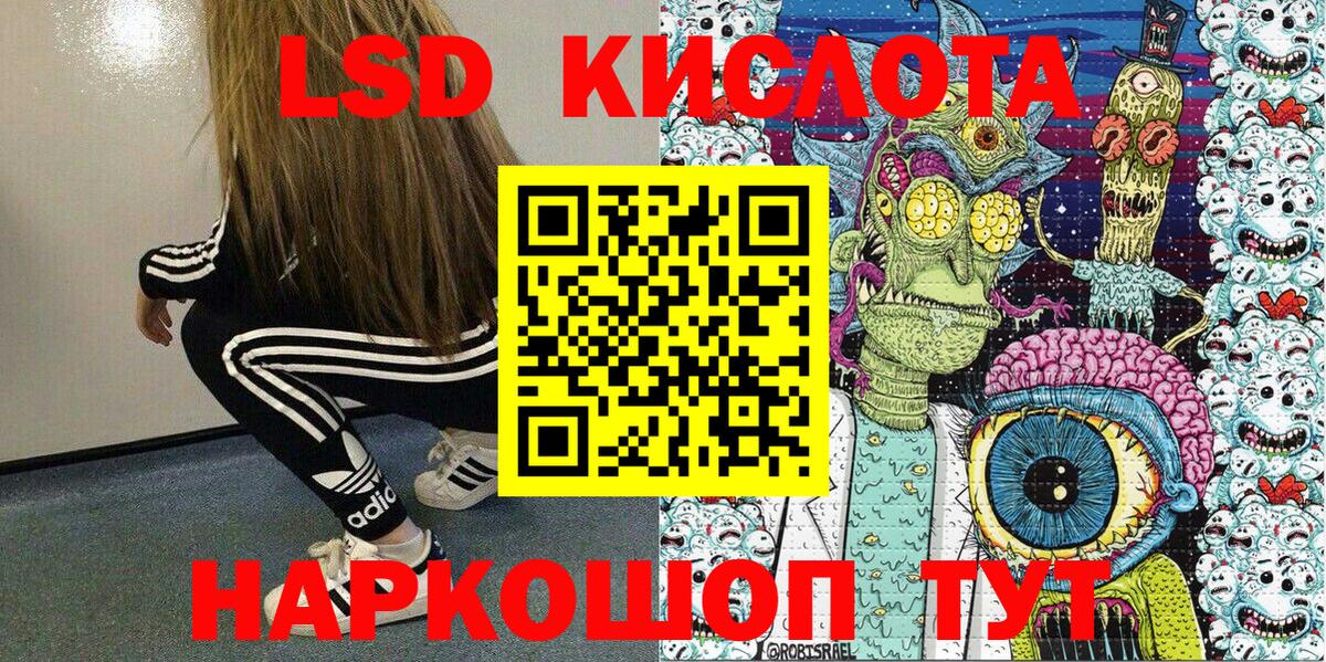 Коммунар  Наркотические марки 1,5мг  Марки 25I-NBOMe  Наркотические марки 1,5мг  Вход с VPN 