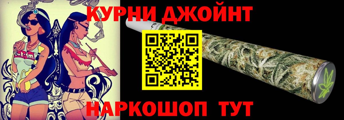 ГАШИШ  Коммунар  Где найти наркотики?  Меф МЯУ МЯУ   Вход с VPN  Лсд 25  Марихуана  Кокаин 