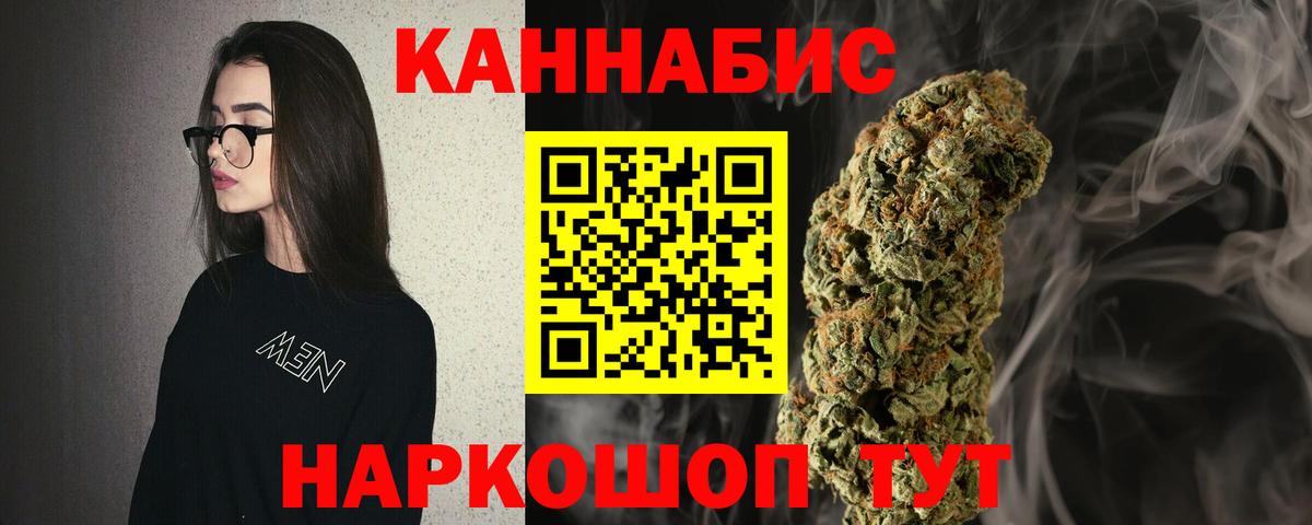 Конопля гибрид Коммунар